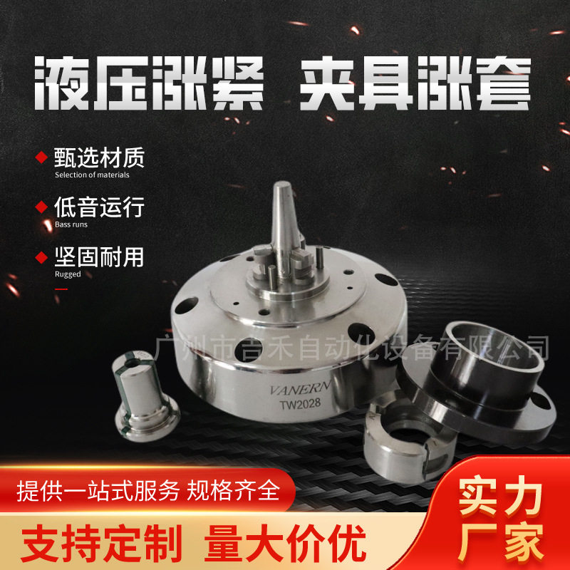胀套液压传动件胀紧联结套涨紧套轴联轴器T型螺栓涨套TL/TW