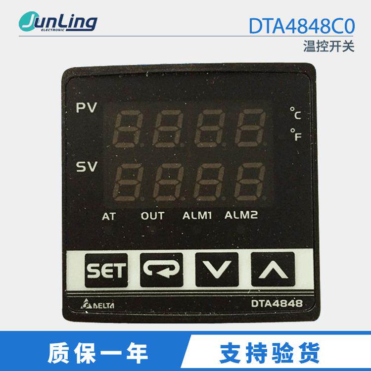 DTA4848C0台达DTA系列温度控制器仪表温控器温控开关现货