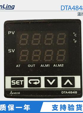 DTA4848C0台达DTA系列温度控制器仪表温控器温控开关现货