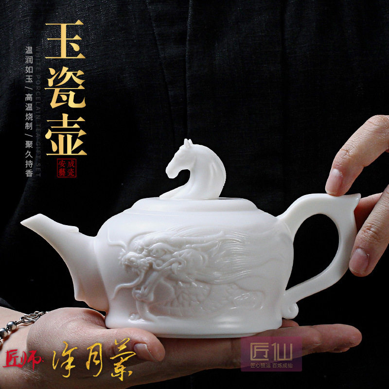 龙马精神羊脂玉瓷