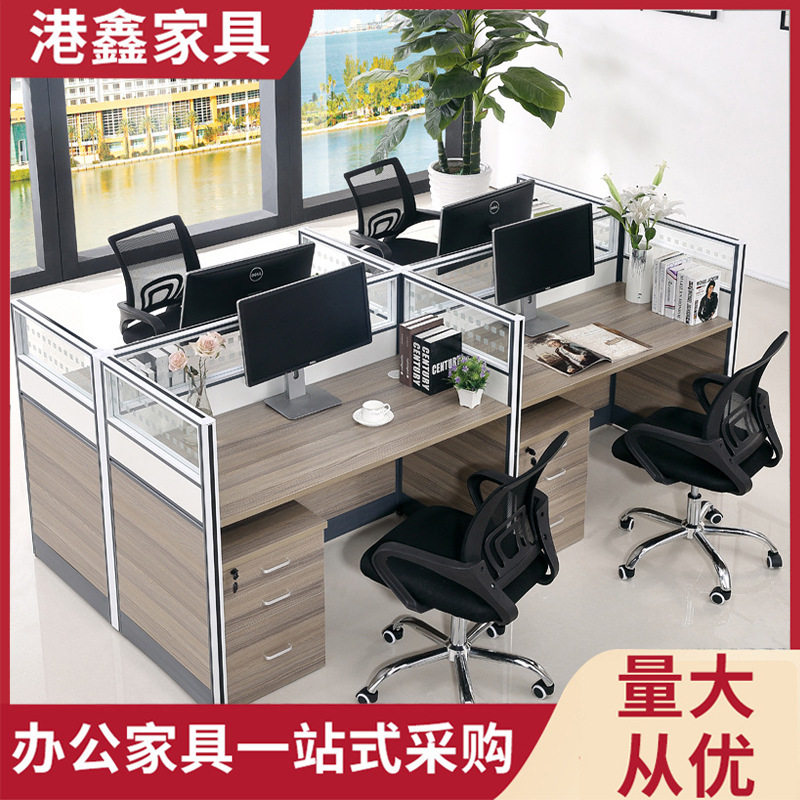 办公桌电销工位办公室面对4人位职员桌办公卡位屏风员工桌椅组合