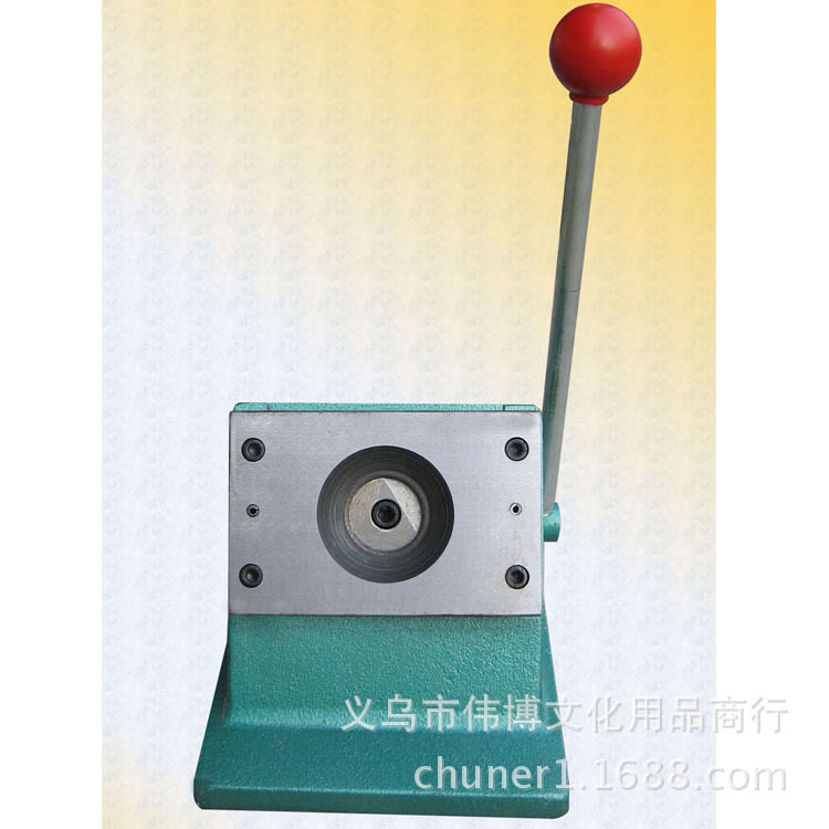 供应直售切卡机冲卡机名片证卡机金属工艺品奖牌金箔铁片胸章铁艺