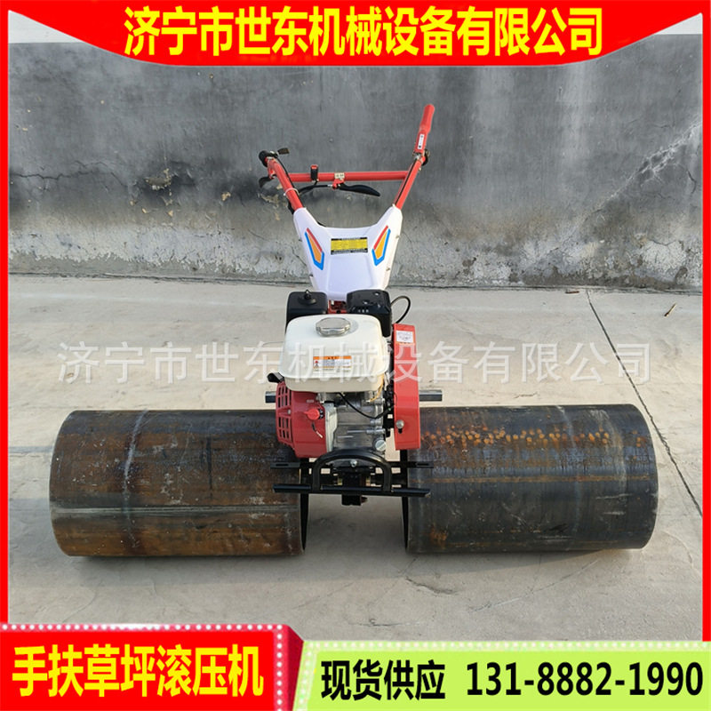 GX160汽油草地压实机汽油自走草坪压实机公园别墅草地滚筒压平机
