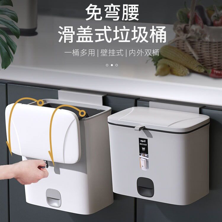 源厂直发厨房垃圾桶壁挂式滑盖卫生间无痕悬挂带盖家用日式大容量