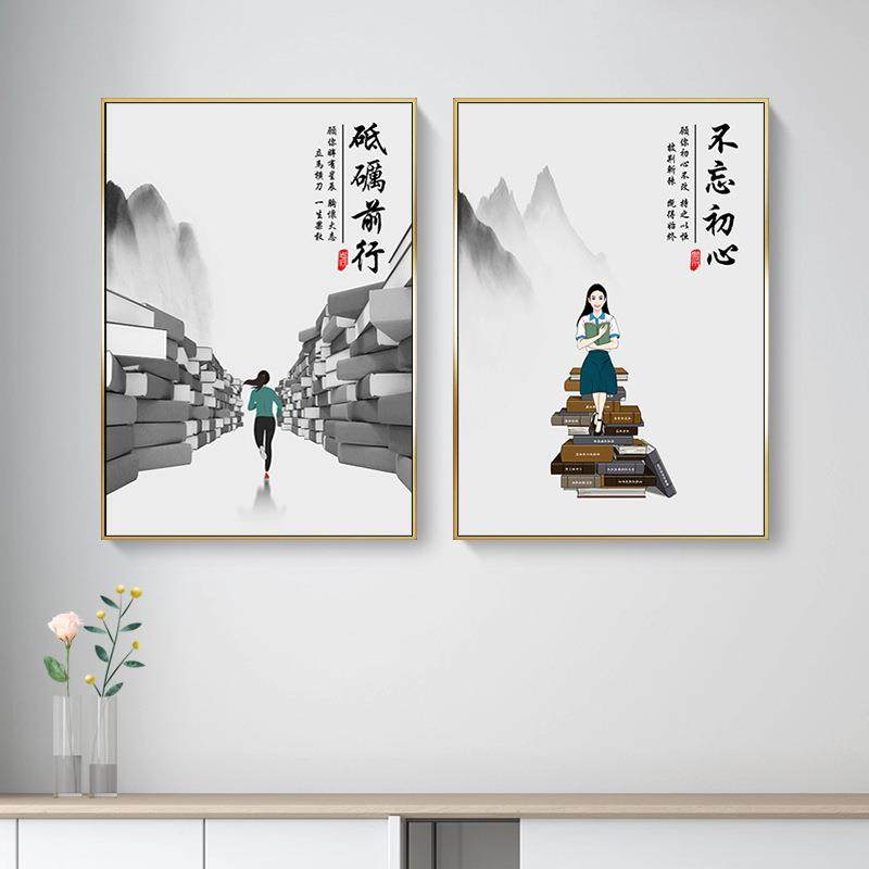书房装饰画男女生卧室床头挂画书房学生劝学激励志壁画学校园墙画