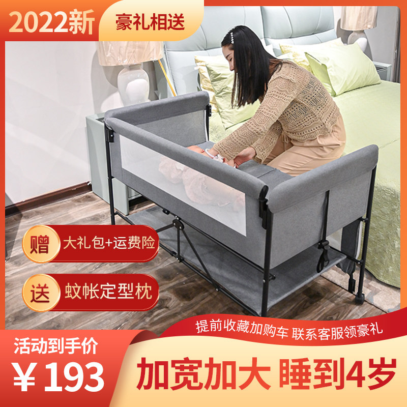便携不锈钢婴儿床可拼接大床滚轮