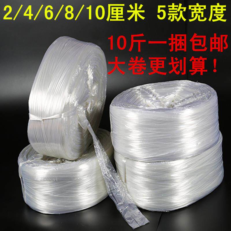鹦皇再生新料塑料绳子捆绑绳透明绳子捆绑绳包装绳塑料绳细绳