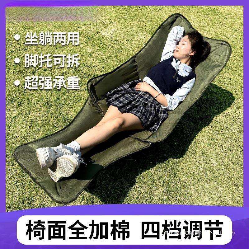 户外折叠躺椅三档可调节野营便携式野餐露营椅子办公室午休折叠床