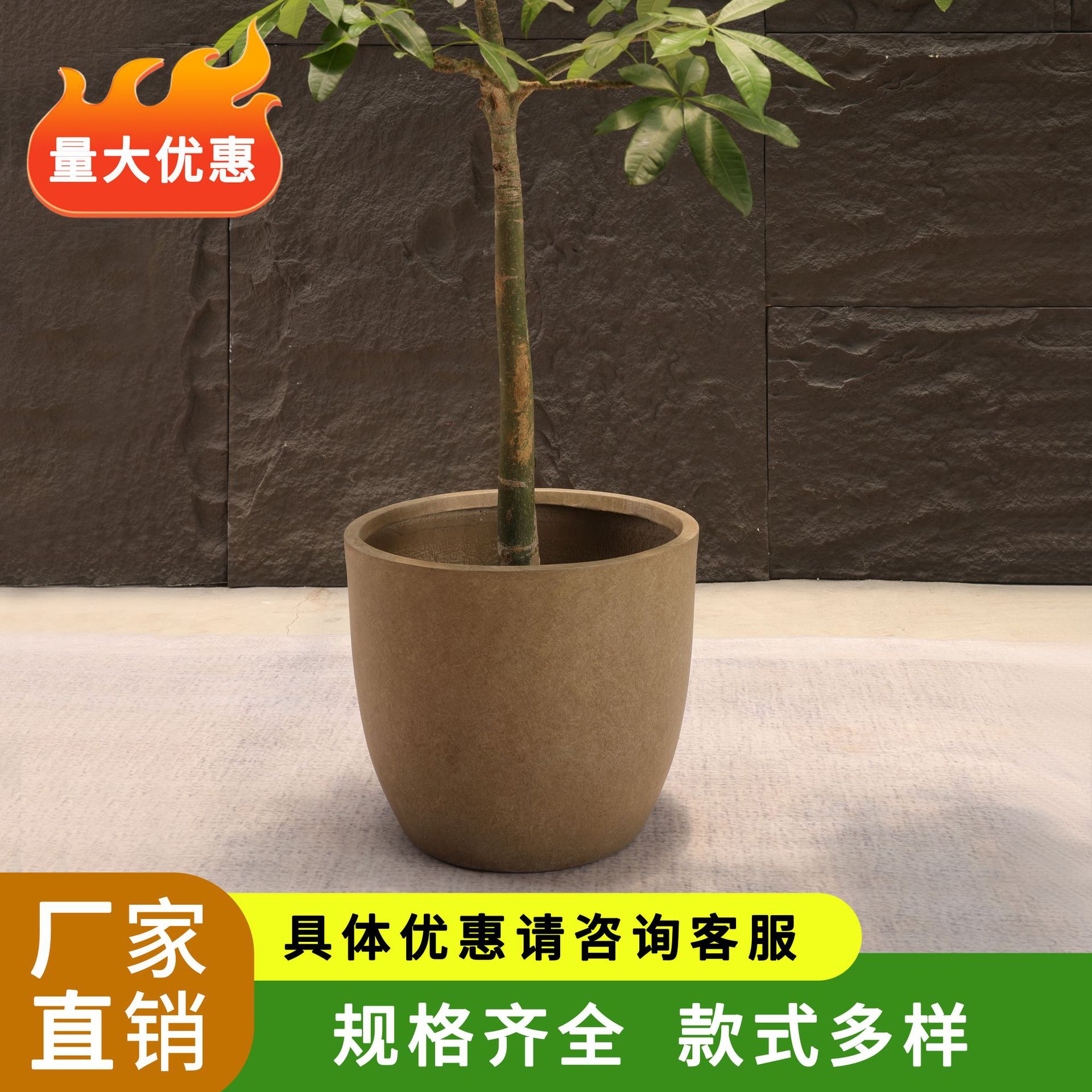 简约高款镁泥落地大口径花盆客厅室内外龟背竹百合竹专用绿植花盆