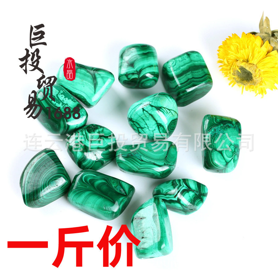 刚果绿孔雀石滚石摆件