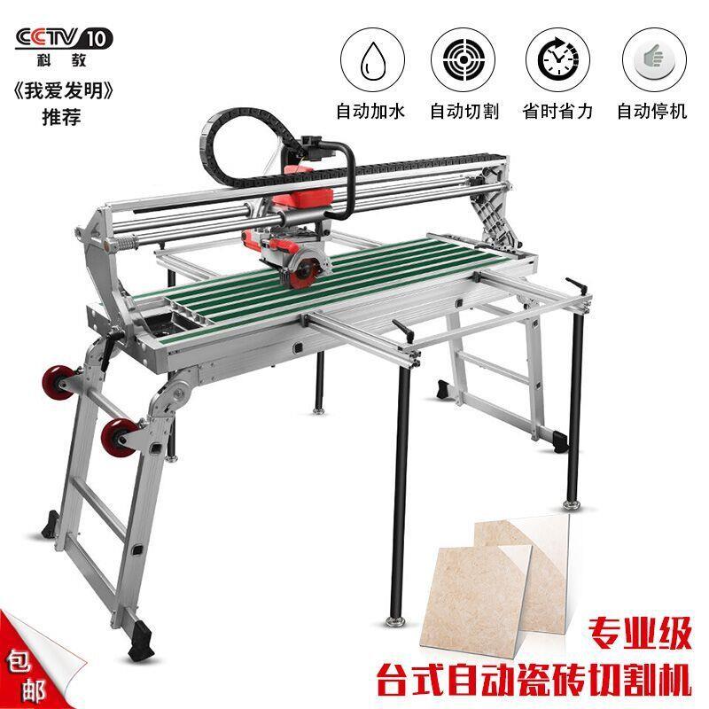 瓷砖切割机全自动台式多功能石材开槽45度倒角机云石机磨边瓷砖