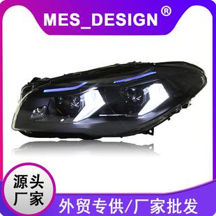 适用于11-17款宝马5系F10大灯总成F18改装LED日行灯双光透镜大灯