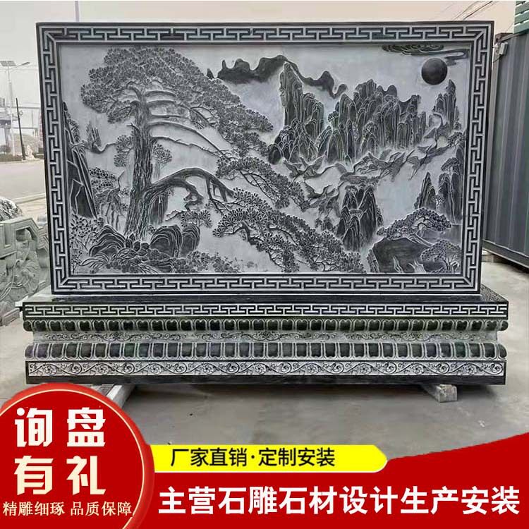 家用浮雕人物迎客松影门墙校园人物浮雕墙壁庭院石制屏风图壁画