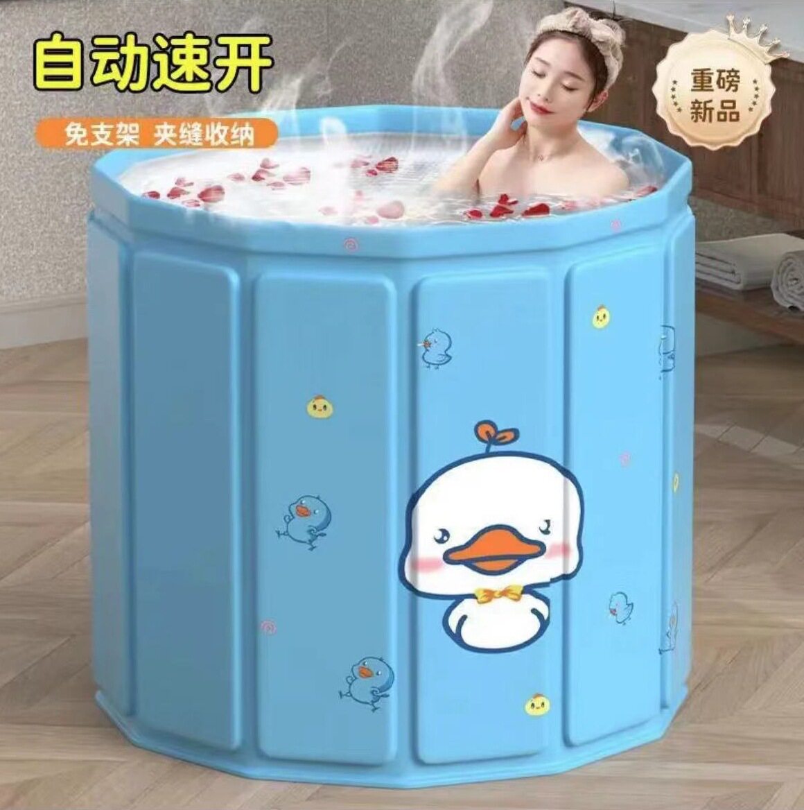 新款折叠速开木板浴桶成人儿童泡澡桶保温沐浴桶
