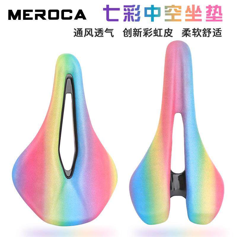 自行车坐垫山地公路车中空透气彩虹座包折叠车炫彩色鞍座车座垫