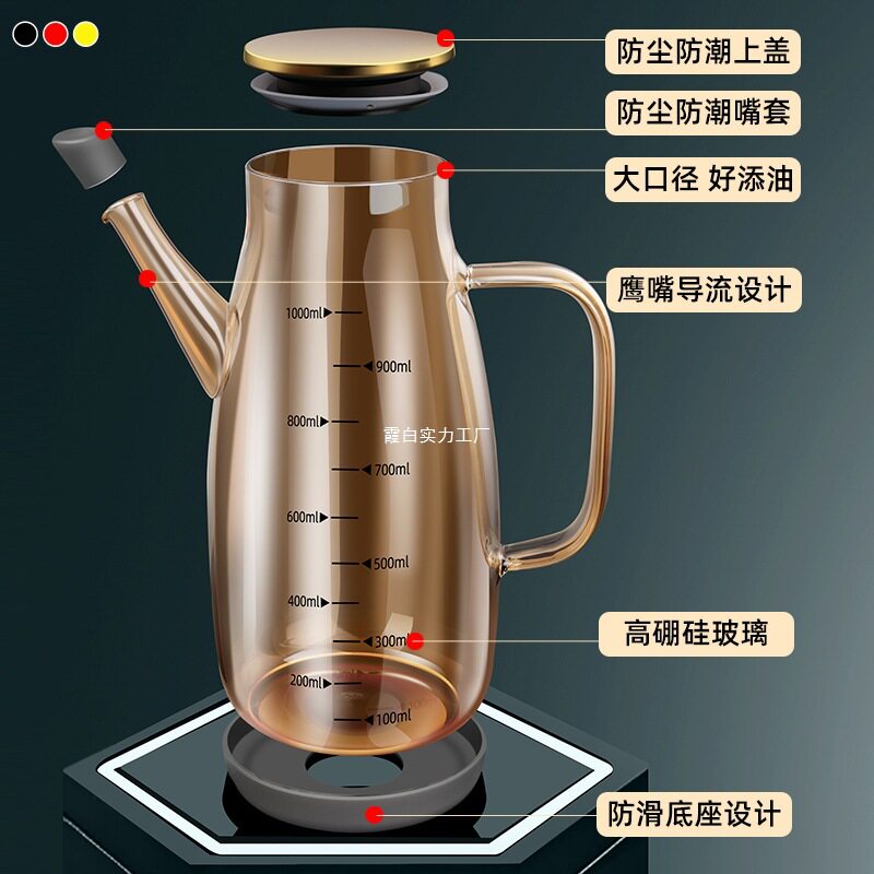 不锈钢厨房家用不挂油油壶