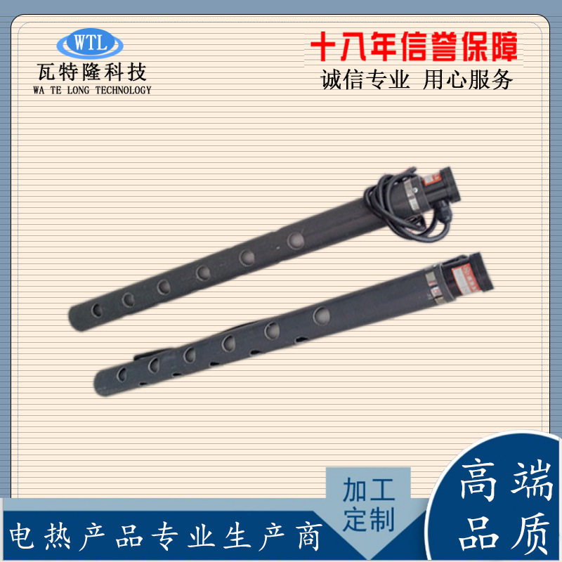 高品质石英电加热管耐酸碱220V380V加热棒电镀液体发热管