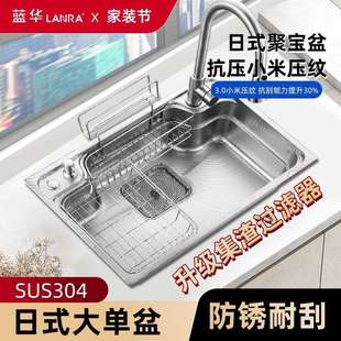 新款多功能sus304不锈钢日式大单槽7048厨房洗碗池手工加拉伸水槽