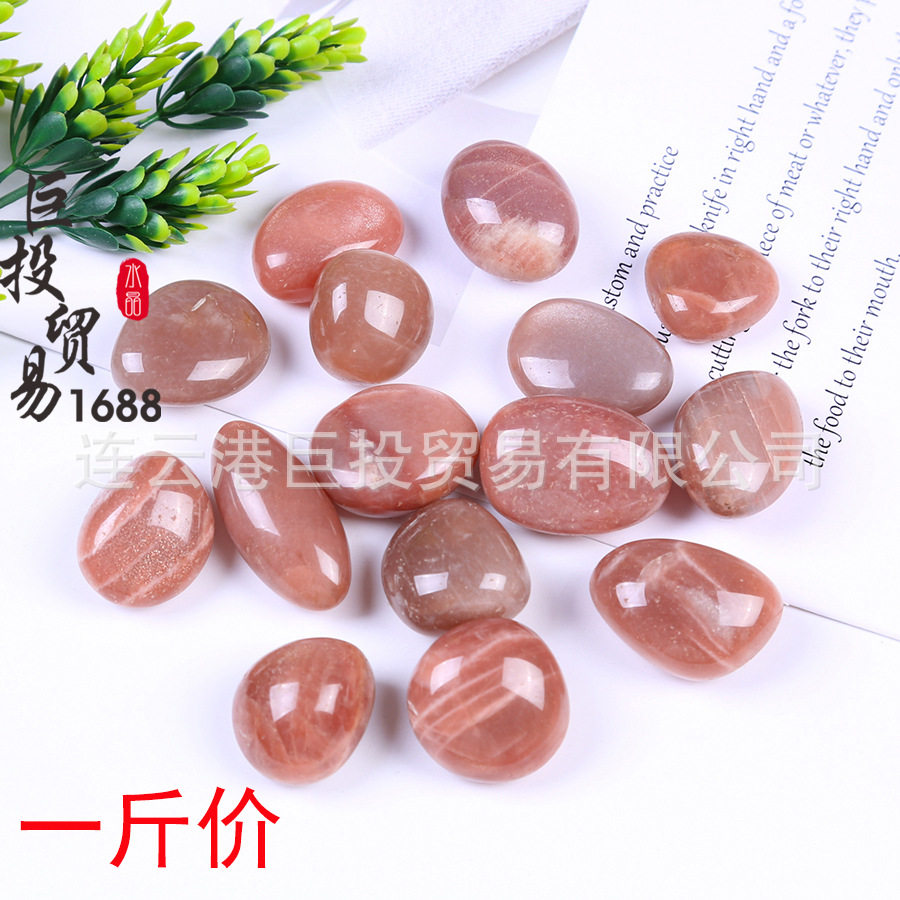 天然橙月光滚石peach moonstone 桃色月光石橙太阳石裸石把玩淘矿