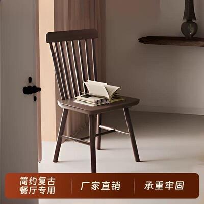 艳丽美式椅子家用复古凳子中古商用新款餐厅轻奢餐桌椅实木靠背椅