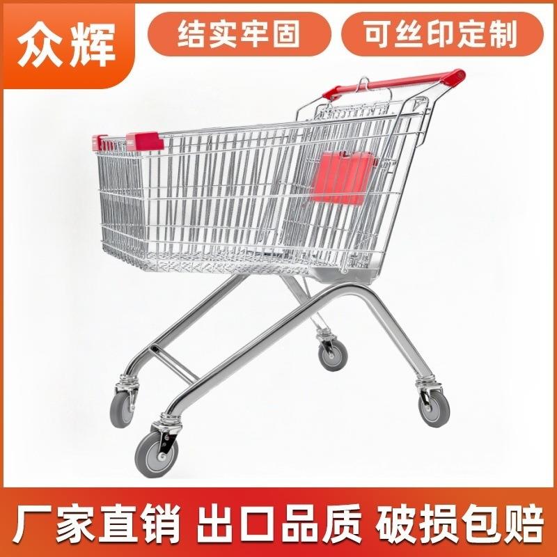 欧式手推车商场超市购物车物业仓库理货车工厂商用金属分拣