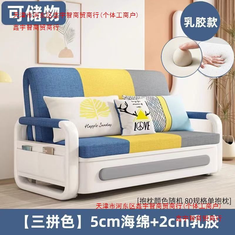 沙发床可折叠两用多功能推拉可伸缩书房单人双人客厅小户型网红款