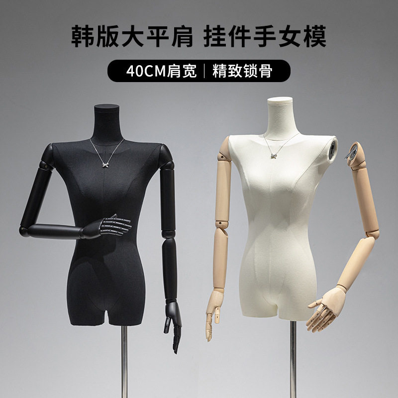 服装店挂件手大平肩模特道具女装半身橱窗直角肩假人偶展示架全身