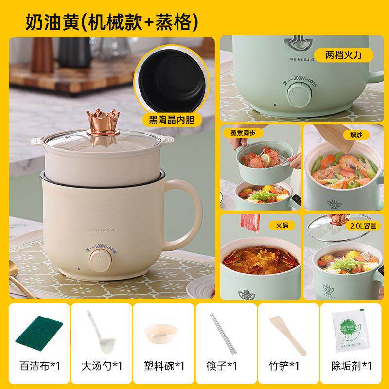 Y迷你小智能电饭锅家用小型多功能陶瓷蒸煮一锅两用一体1一2人L