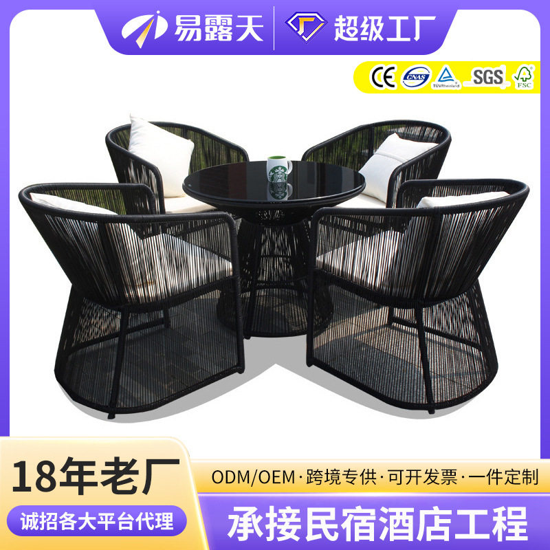 户外藤椅家用花园家具室外藤编桌椅三件套庭院休闲阳台桌椅组合