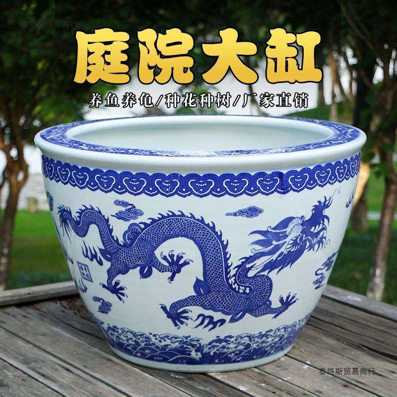 睡莲花盆缸青花陶瓷水缸庭院碗莲荷花盆缸室外特大号种树大缸