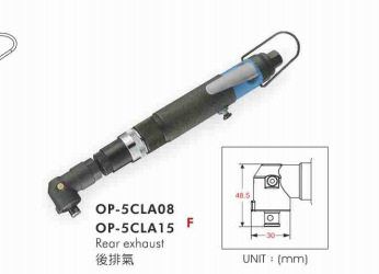 供应OP-5CLA15气动螺丝起子(离合式)苏州气动工具