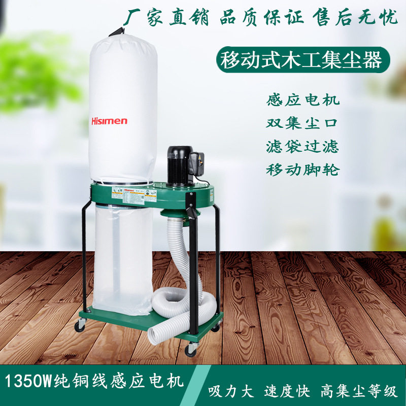 纯铜线移动式集尘器H0078吸尘器除尘器