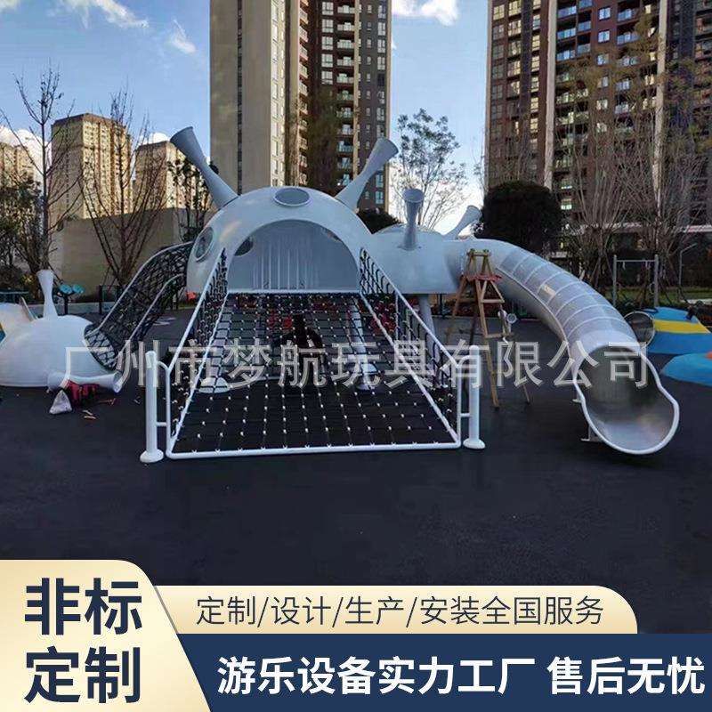儿童玩具大型户外娱乐设备不锈钢滑梯非标无动力游乐设施