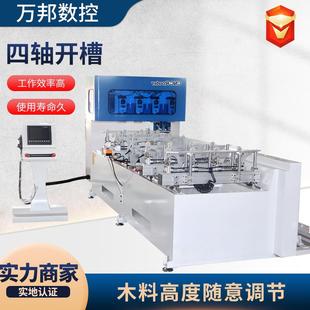 楼梯扶手木地板刨削机四轴四面木工刨铣床多功能修边机木工雕刻机