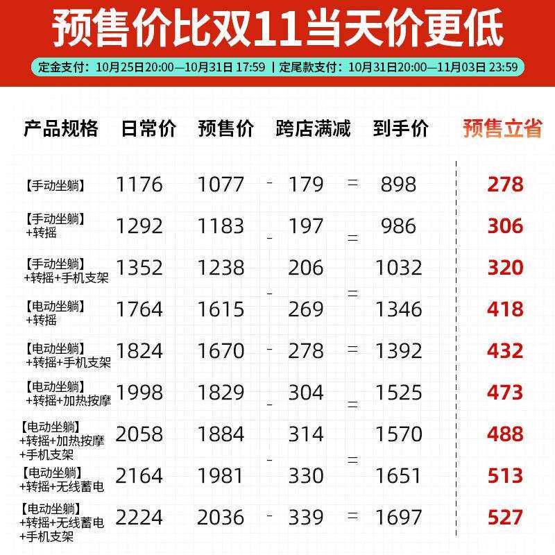 电动躺椅头等客厅多功能沙发懒人摇椅太空舱沙发阳台位单人按摩椅