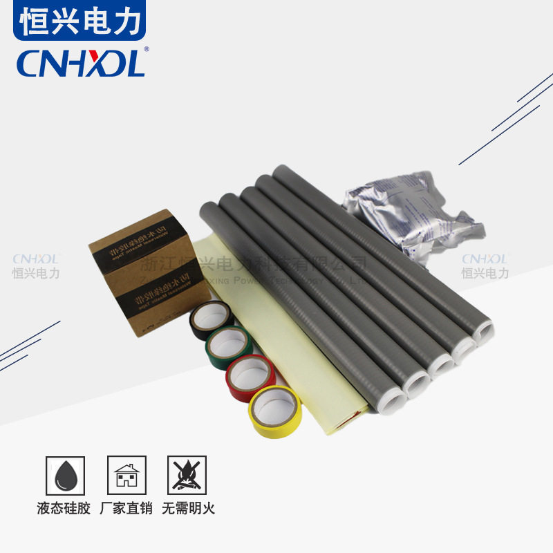 交联聚乙烯低压五芯电缆冷缩中间接头JLS-1KV/5*3+2/4+1电缆附件