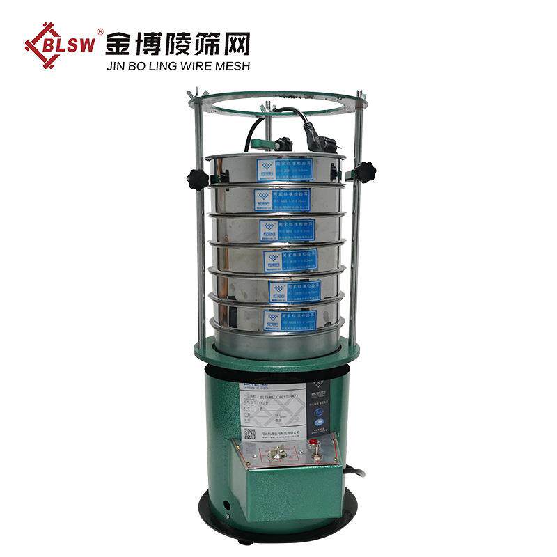 现货圆形振筛机摇筛机电动标准振筛机8411筛粉机20cm振动筛