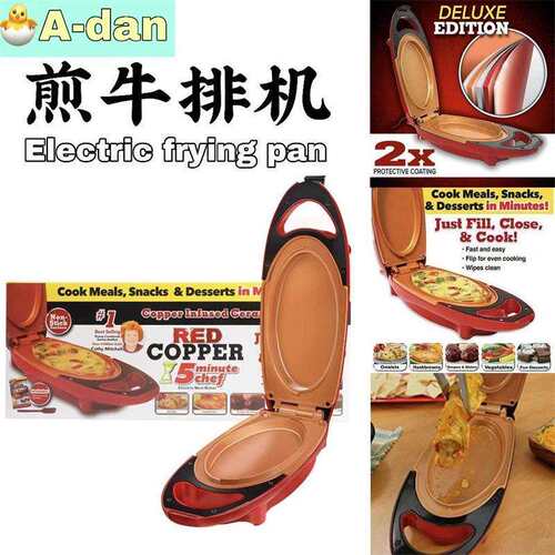 现货家用多功能煎锅电动烤锅铝无烟不粘锅牛排披萨锅烧烤盘