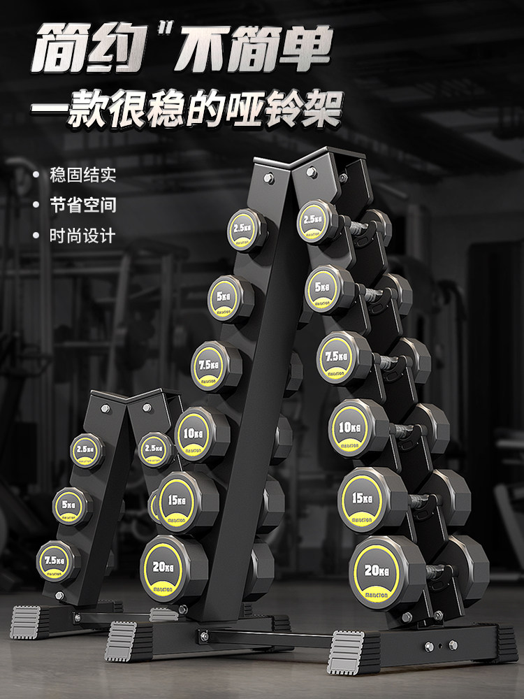 批发哑铃放置架家用商用健身房铁制通用多层收纳支架哑铃架子