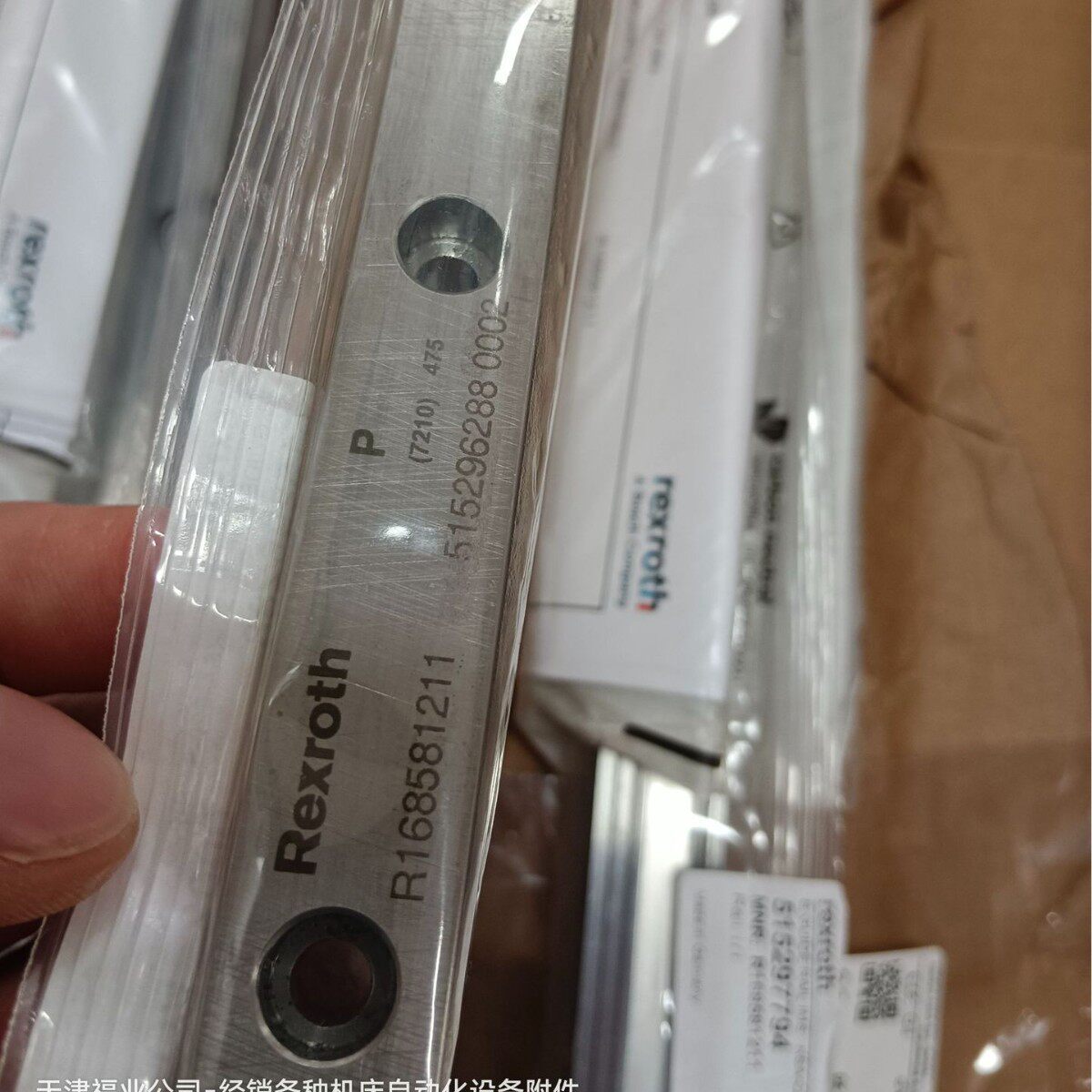 数控车床用带防尘盖板导轨R160536461/2976MM福业现货