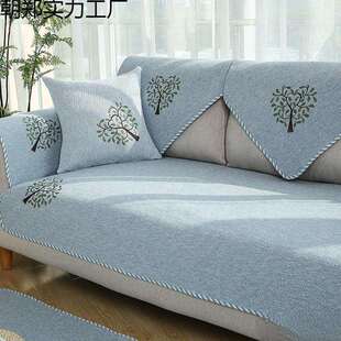 2023新款沙发垫子四季皮夏季棉麻坐垫直排套罩巾靠背盖布