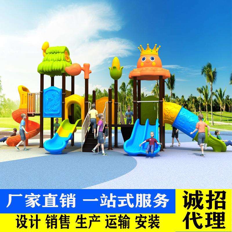 大型幼儿园儿童滑梯室外游乐园设施秋千组合玩具小区户外游乐设备
