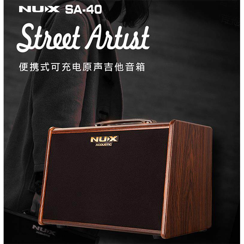 NUX专业木吉他音箱便携户外弹卖唱演奏民谣电箱吉它专用充电音响