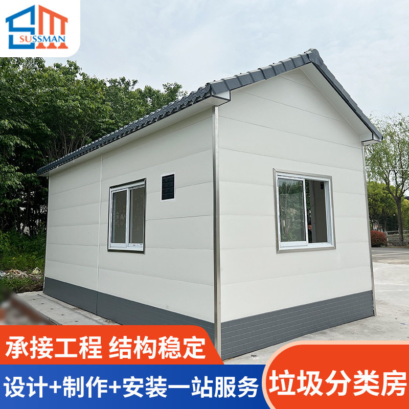 厂家一体化垃圾分类房设计制作安装一站式时尚新款垃圾房分类房