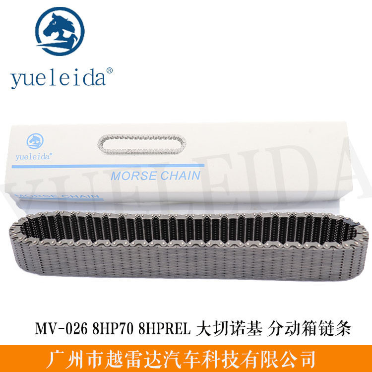 适用于8HP708HPREL大切诺基分动箱链条分动器钢带43节