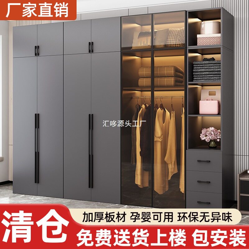 现代简约实木玻璃门免安装衣柜