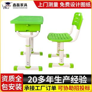 教学辅导班单双人课桌椅生产培训班儿童中小学生学校培训机构