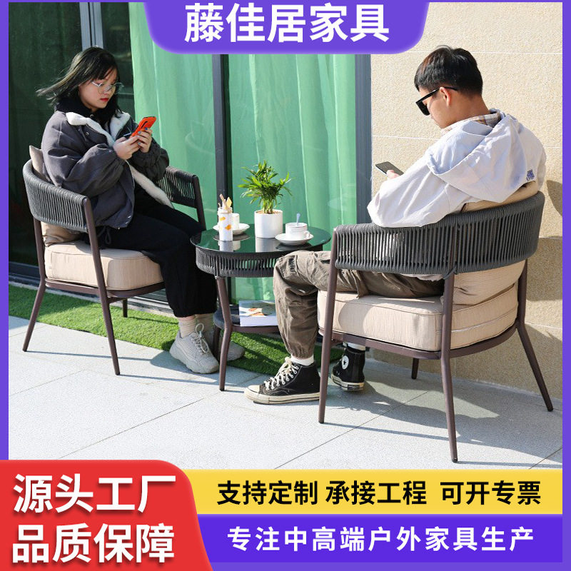 户外阳台卧室小桌椅休闲网红三件套创意庭院欧组合铝合金藤椅藤编