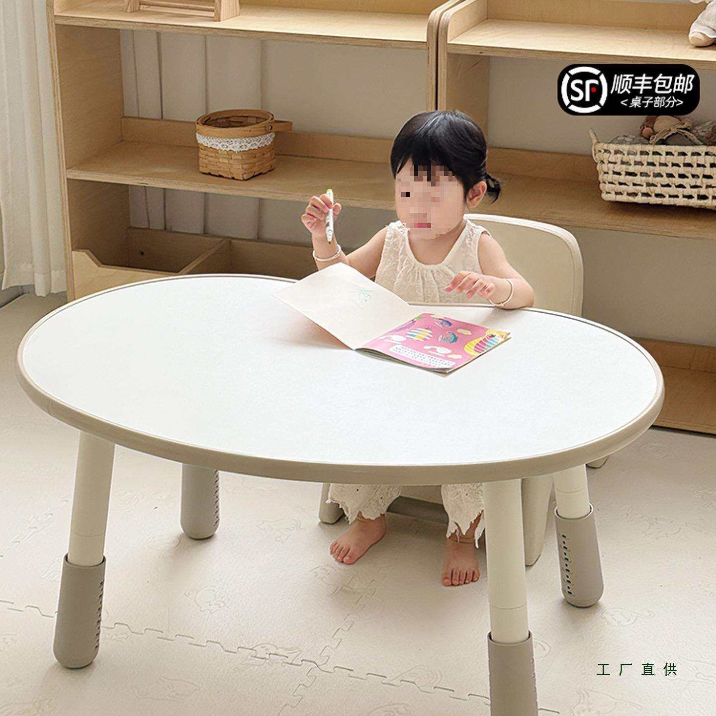 儿童花生桌幼儿早教桌椅游戏玩具桌宝宝桌子学习婴儿沙发