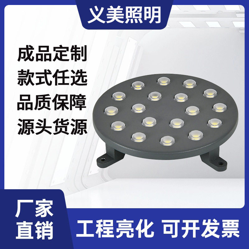 十字星光灯点光源透镜 波浪灯显示屏像素灯桥梁轮廓壁线条灯灯饰